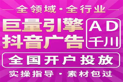 短视频信息流内容生态构建案例分析